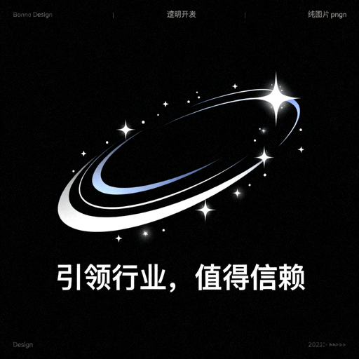 星空体育官方网站品牌标识