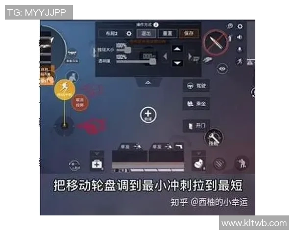 和平精英V5赛季中路突破策略全解析与实战技巧分享