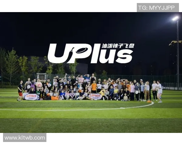 成都飞盘队的节奏表现分析与战术优化研究报告