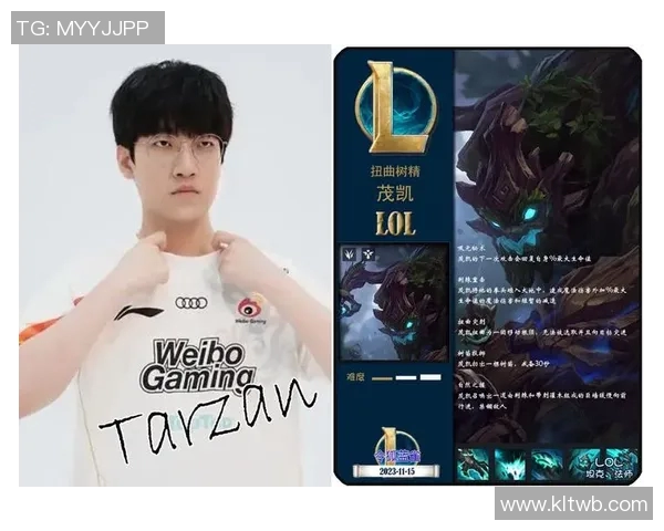 世界大师赛最新积分榜LNG战队以59分稳居第一名