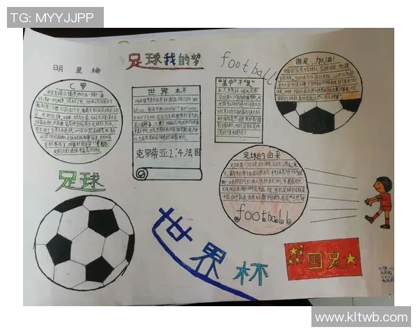 对话黄军：回顾我的足球生涯与成长历程的点滴分享